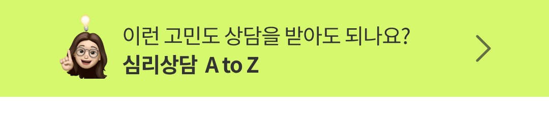 프로모션 배너
