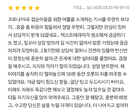 강남심리상담센터후기