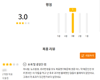 자나팜정