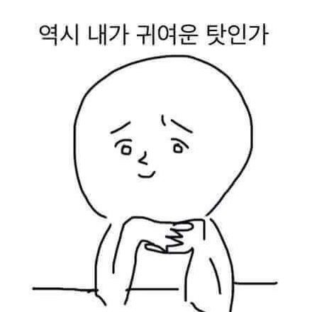 일상 속 자존감 높이는법, 3가지 습관만 기억하세요 [온라인 심리상담 트로스트]