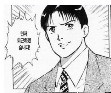 워라벨 없는 삶. 워커홀릭인 당신이 이토록 열심히 일하는 4가지 이유 [인터넷 심리상담 트로스트]