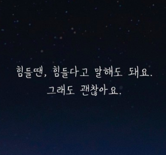 [우울증 약/ 정신과 약물] 자나팜정 (항우울제) 후기: 부작용, 효능, 효과