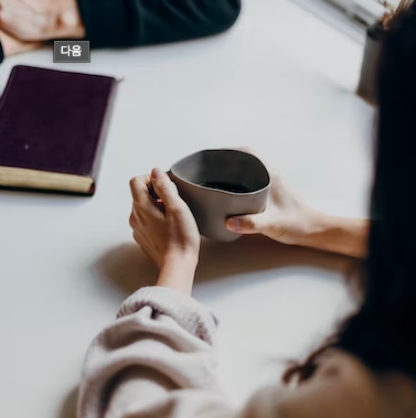 강남 심리상담센터 후기, 강남역 심리상담 비용, 추천 [심리상담 어플 트로스트]