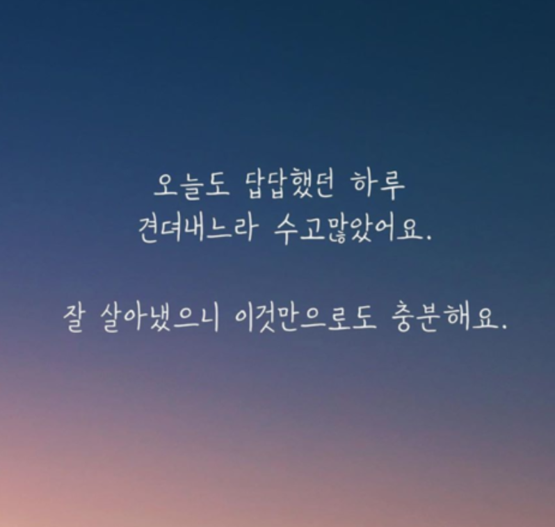 [우울증 약/ 정신과 약물] 아고틴정 (항우울제) 후기: 부작용, 효능, 효과