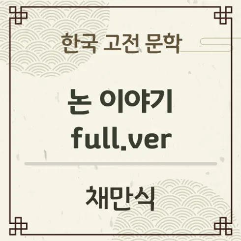 sleep music content image