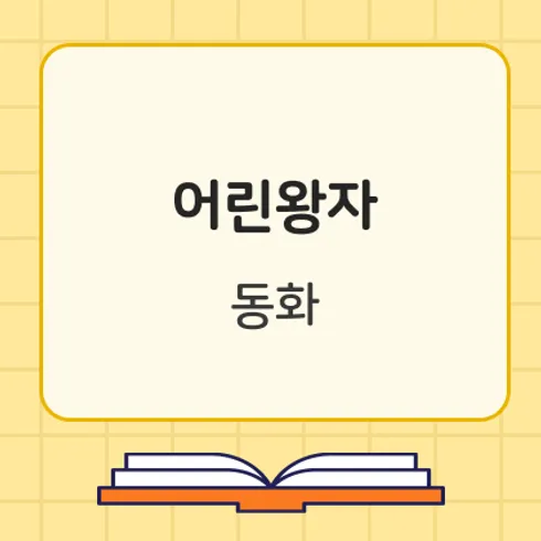 sleep music content image