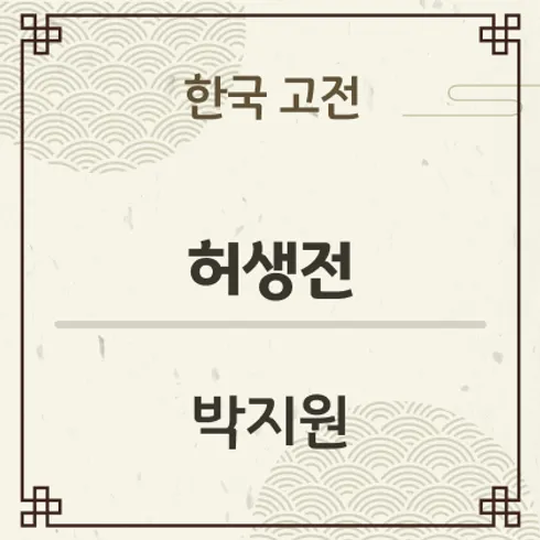 sleep music content image